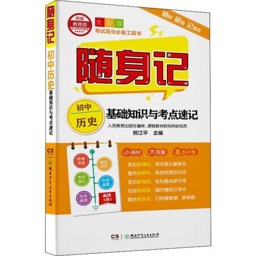 探訪桑梓圖書專營書城 從孔夫子舊書網(wǎng)到音像制品出租的全方位文化體驗(yàn)