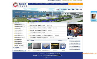 鹽城網站建設全流程指南 從需求到上線的專業步驟與合作伙伴選擇